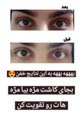 پک برکت رشد مژه و ابرو+ ضد ریزش مو+نرم کننده پوست و مو
