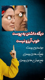 پک طلوع سپیدی جوانساز و شفاف کننده پوست