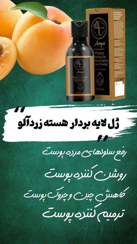 لایه بردار